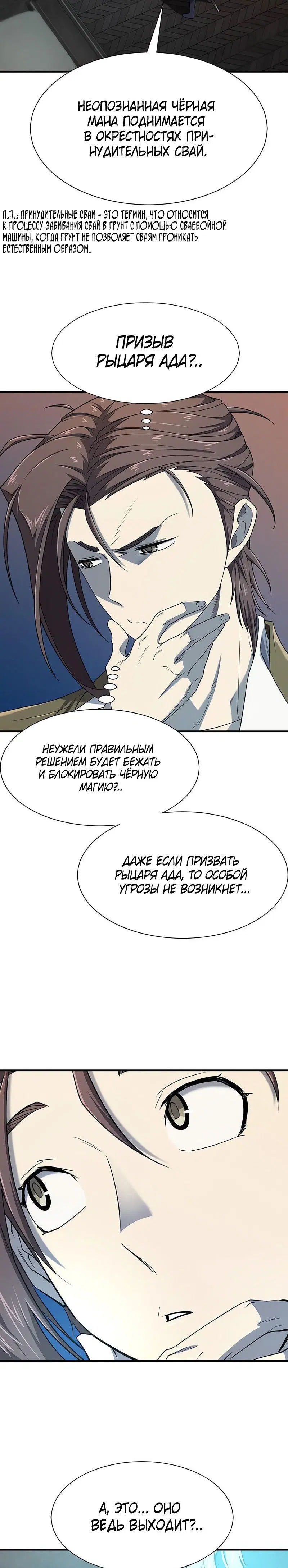 Page 9.001