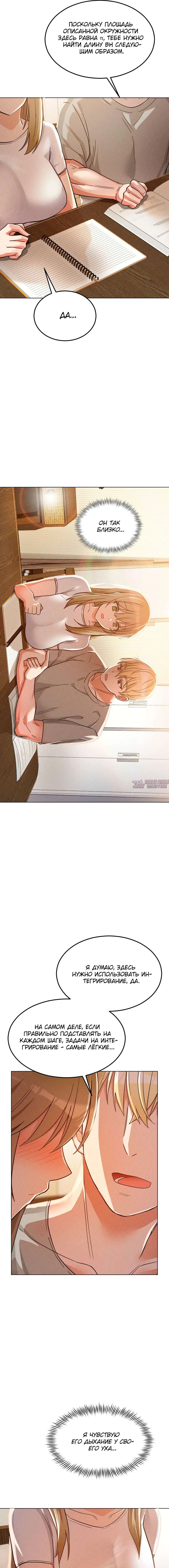 Page 5.000000000