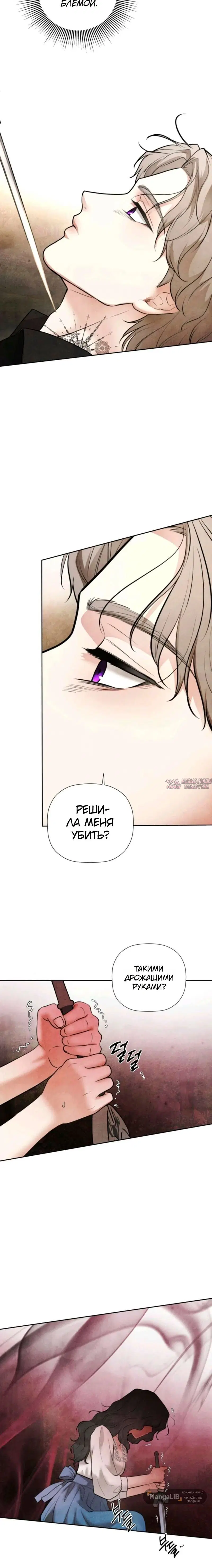Page 6.001