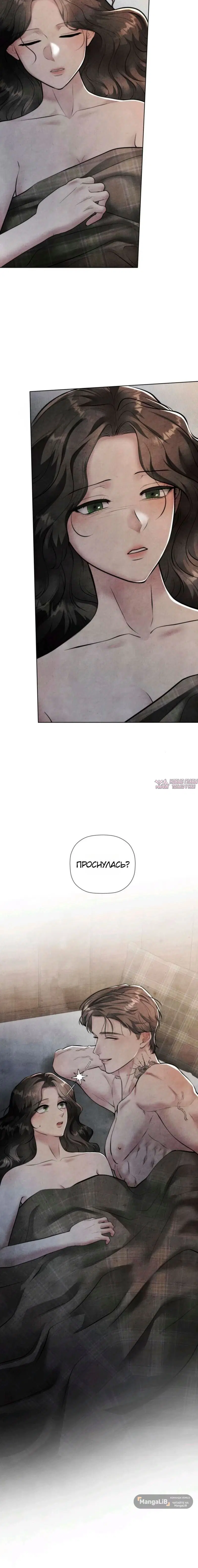 Page 6.001