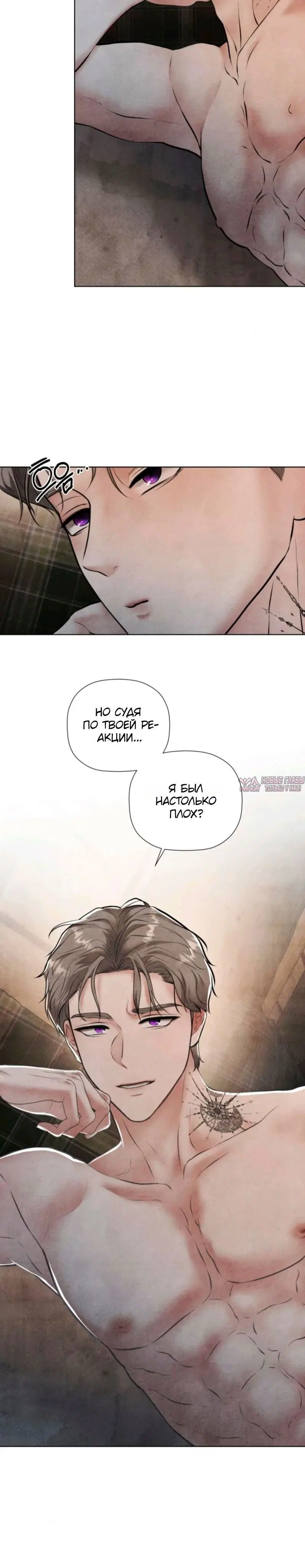 Page 7.001