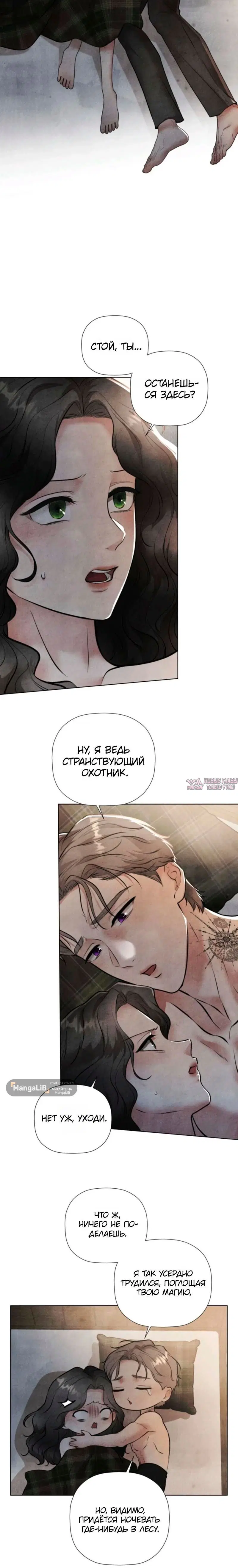 Page 8.001