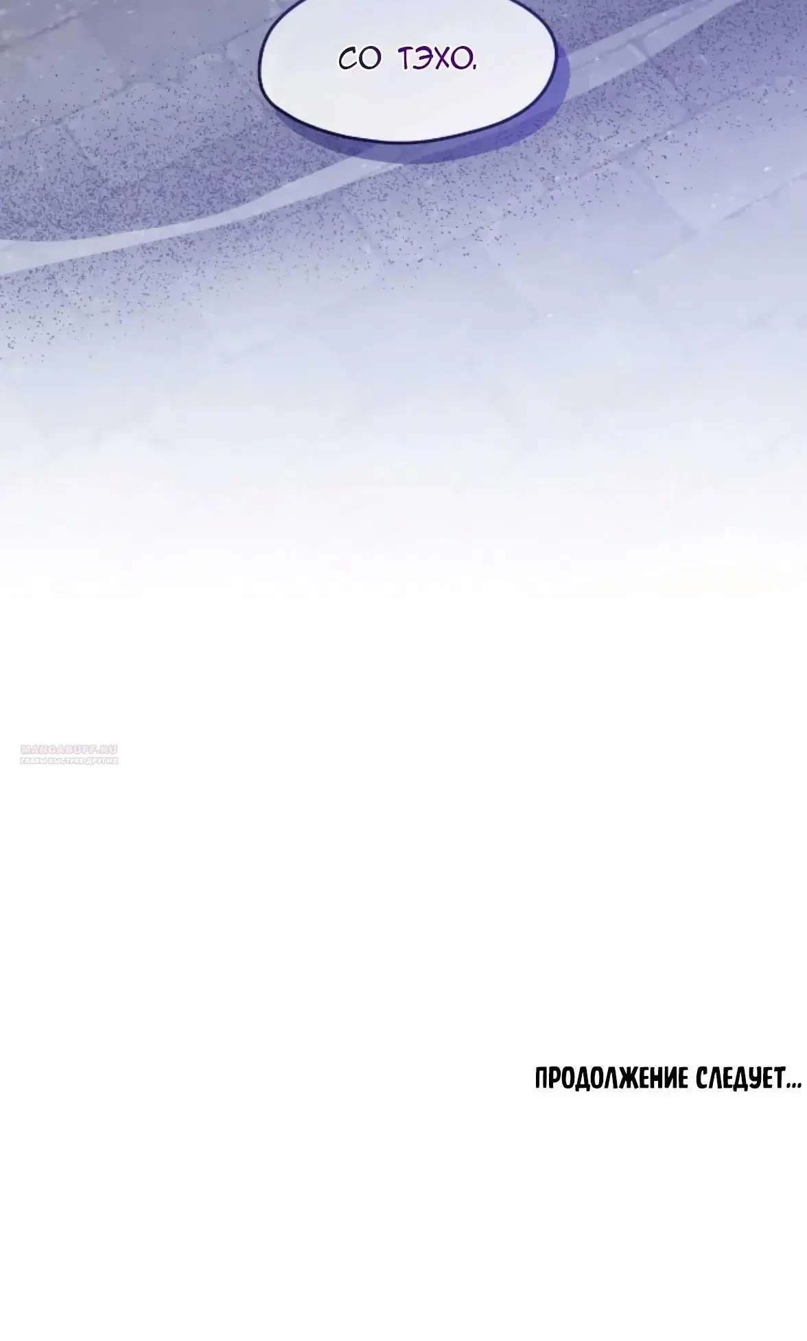 Page 10.001