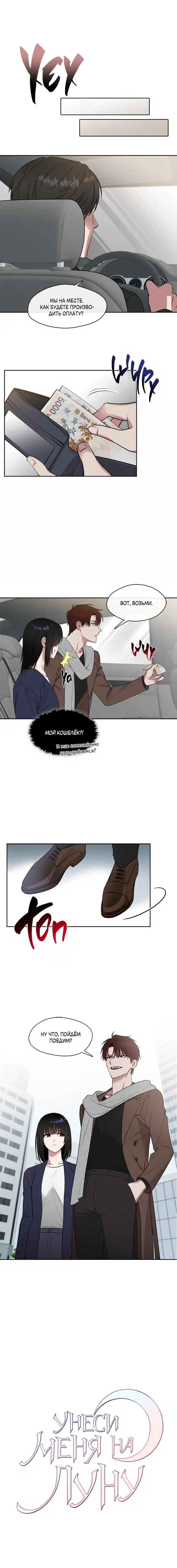 Page 1.001