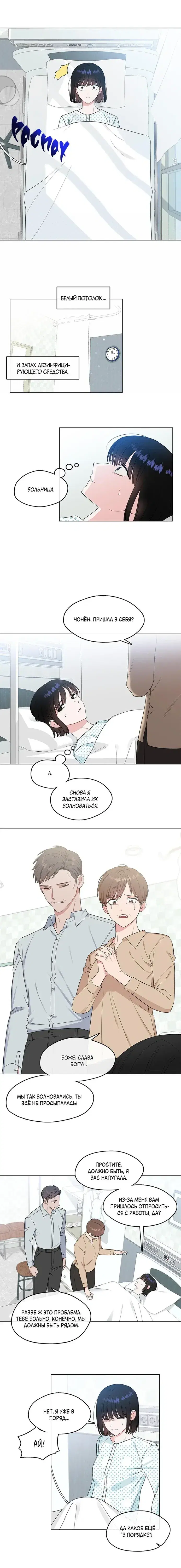Page 1.001