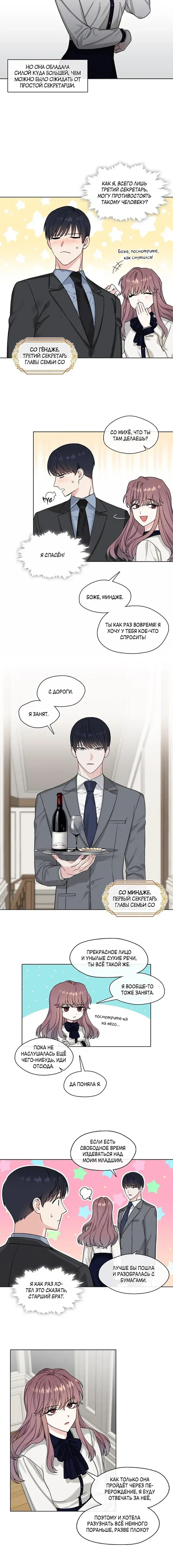 Page 1.001