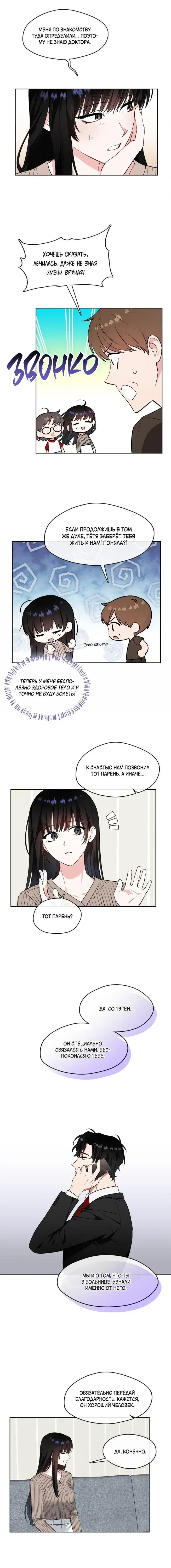 Page 1.001