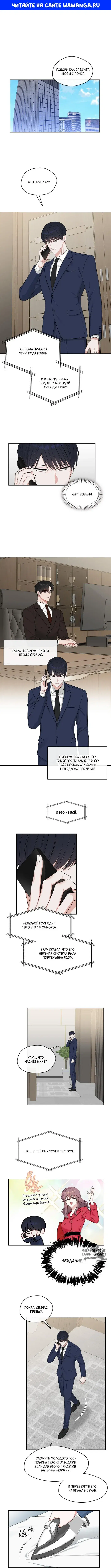 Page 1.000