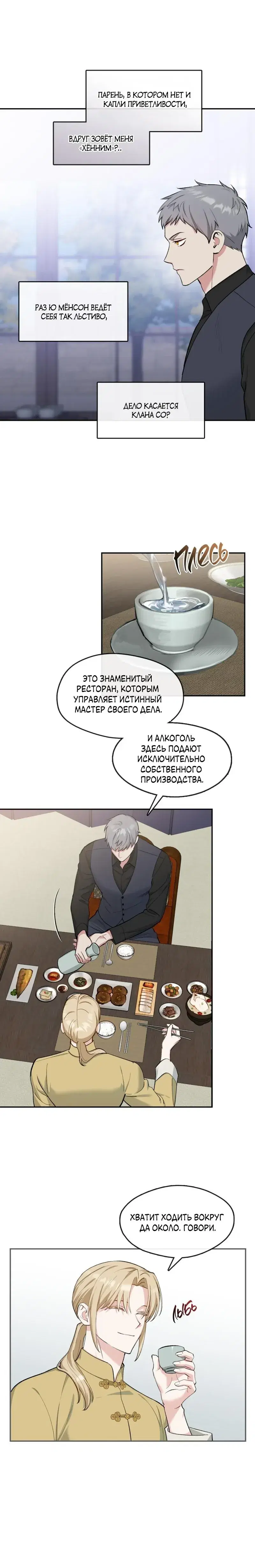 Page 1.001