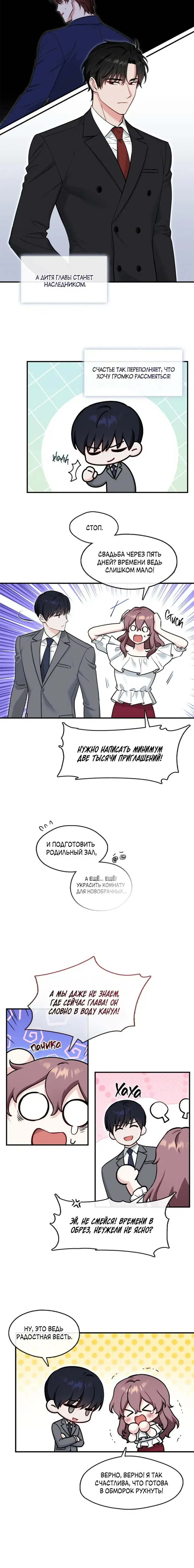 Page 1.001