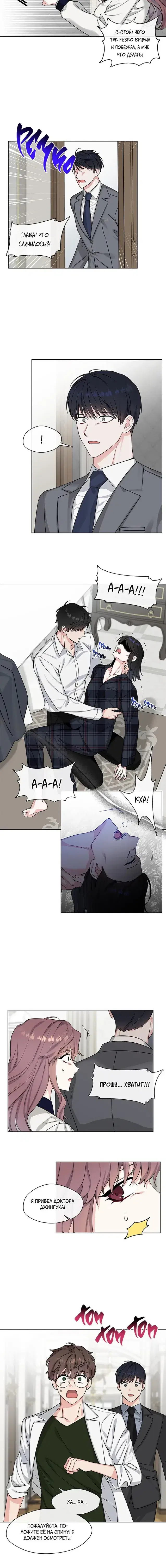 Page 2.001