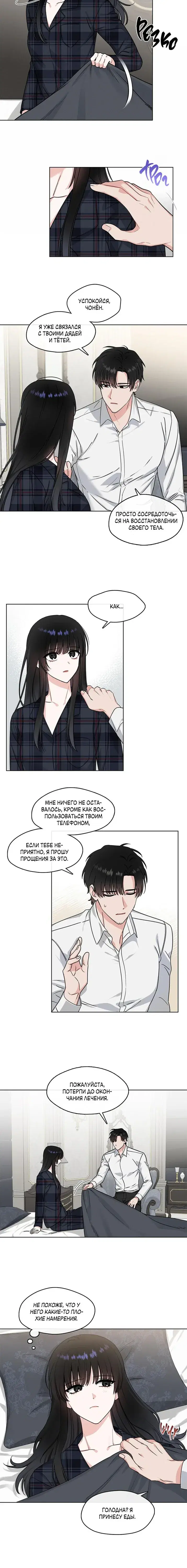 Page 2.001
