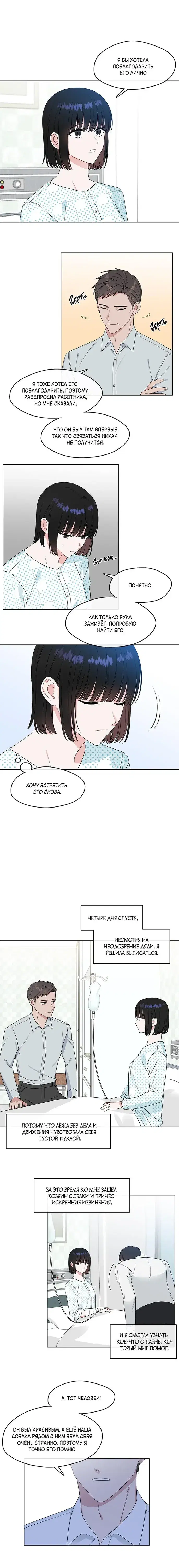 Page 2.001