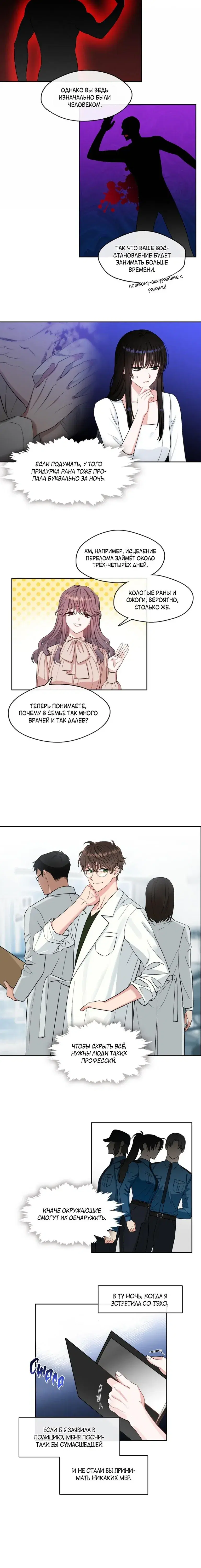 Page 2.001