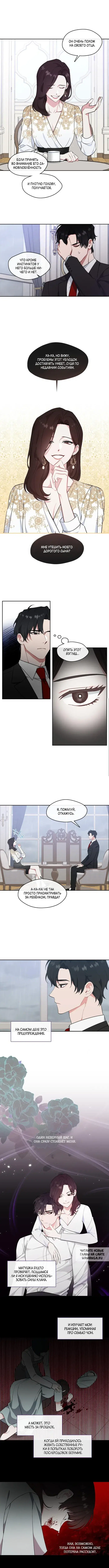 Page 2.000