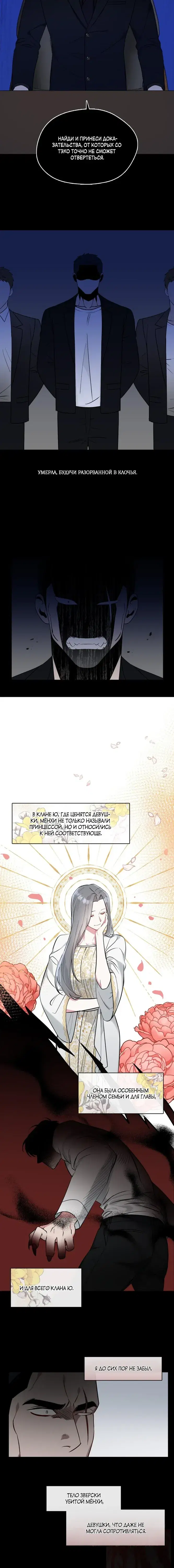 Page 2.001