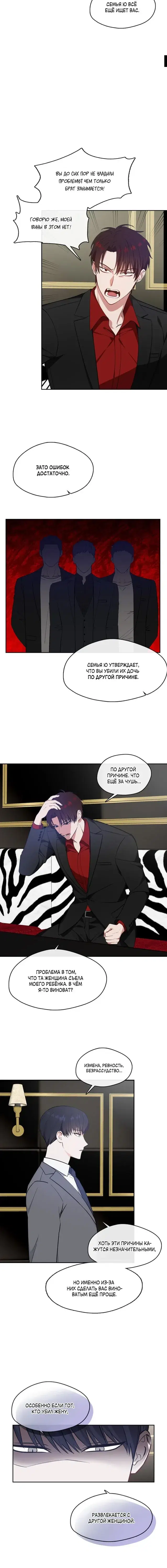 Page 2.001