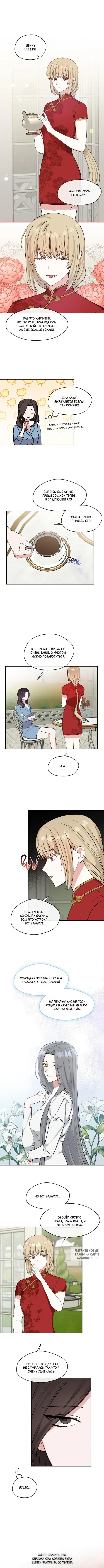 Page 2.000