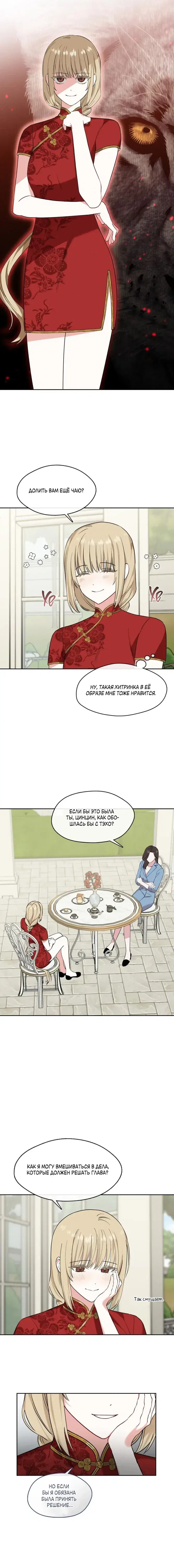 Page 2.001