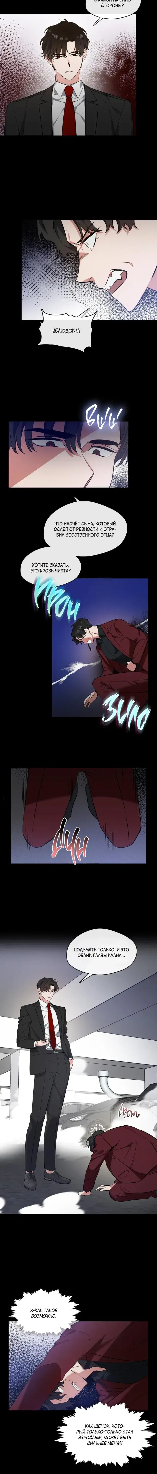 Page 2.001
