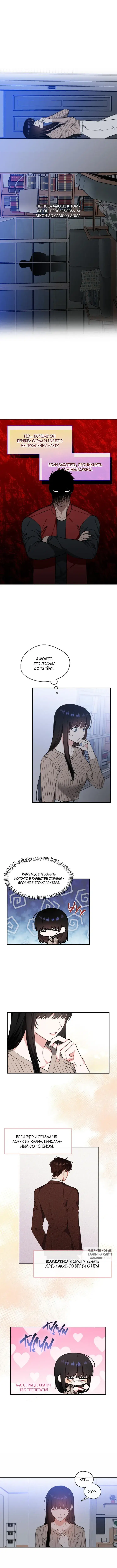 Page 2.000