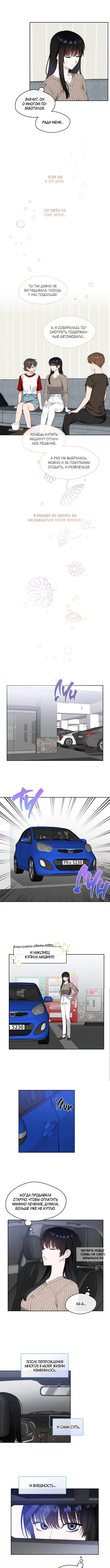 Page 2.000