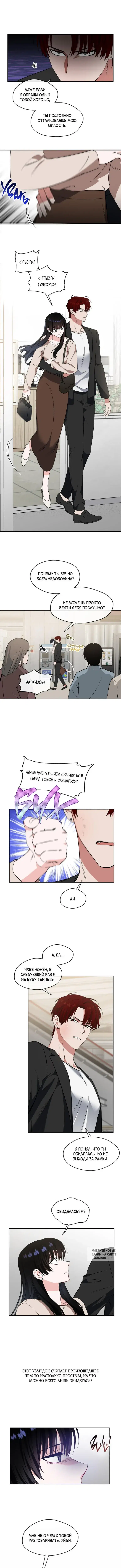 Page 2.000