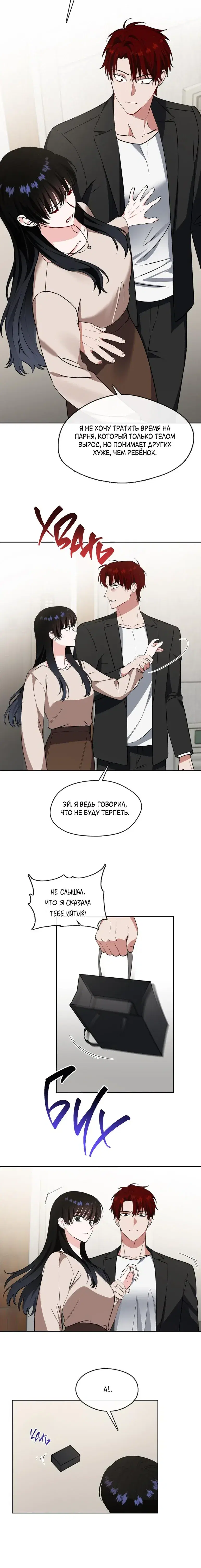 Page 2.001