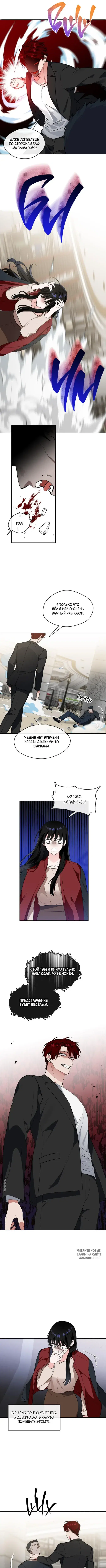 Page 2.000