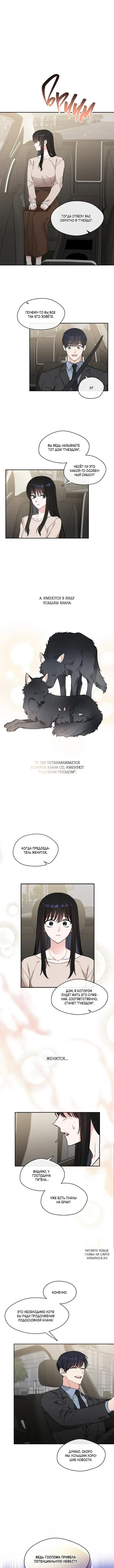 Page 2.000
