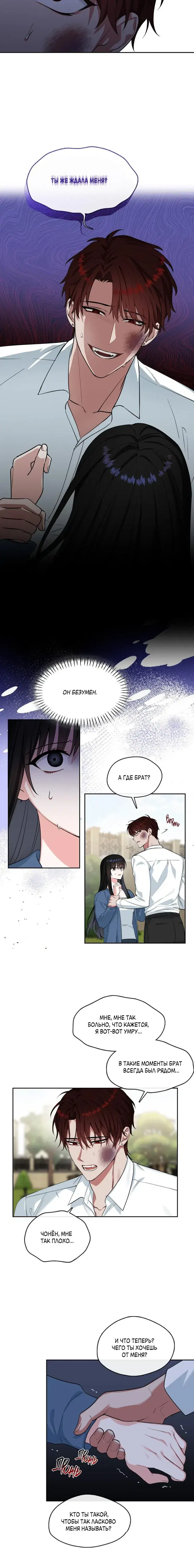 Page 2.001