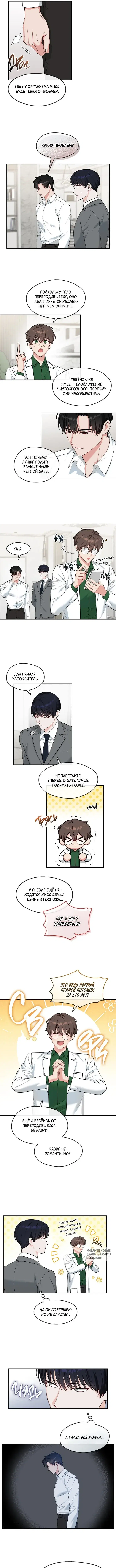 Page 2.000