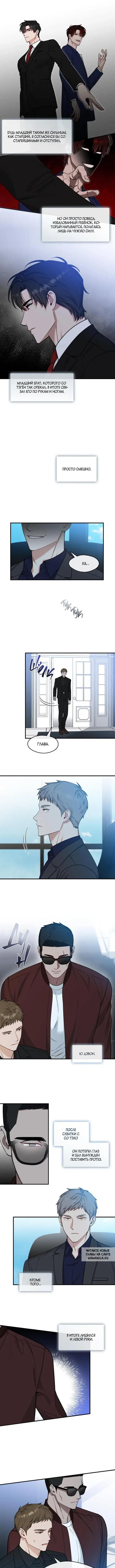 Page 2.000