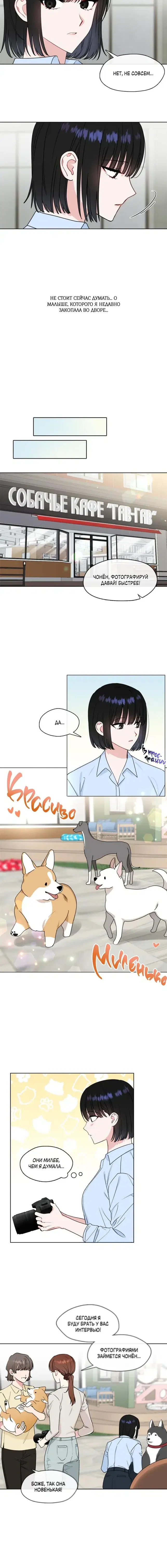 Page 3.001