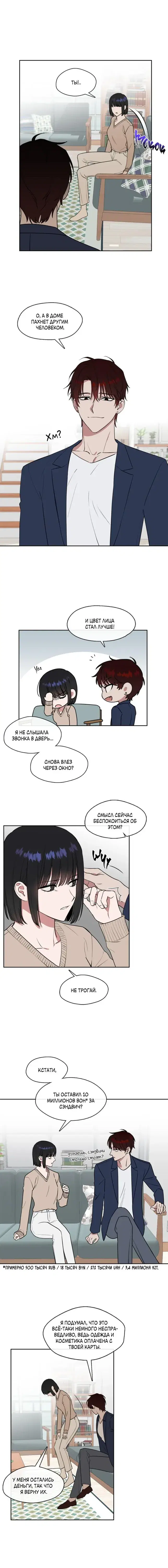 Page 3.001