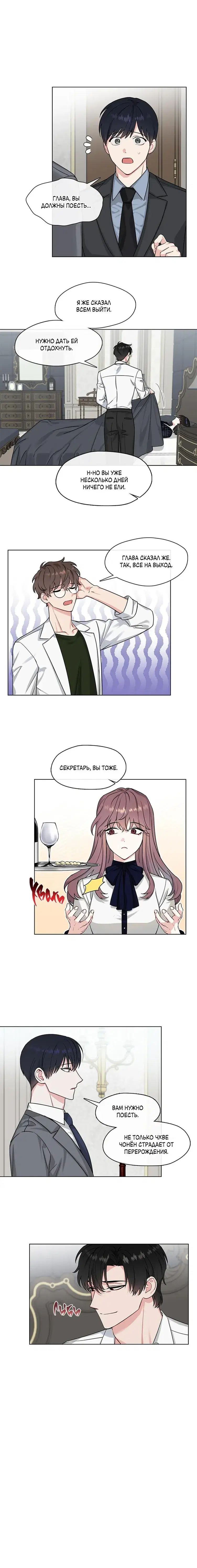 Page 3.001