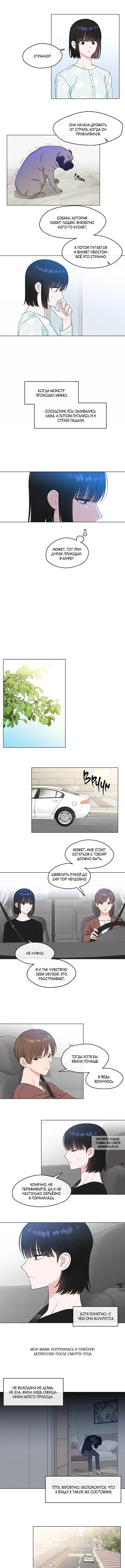 Page 3.000