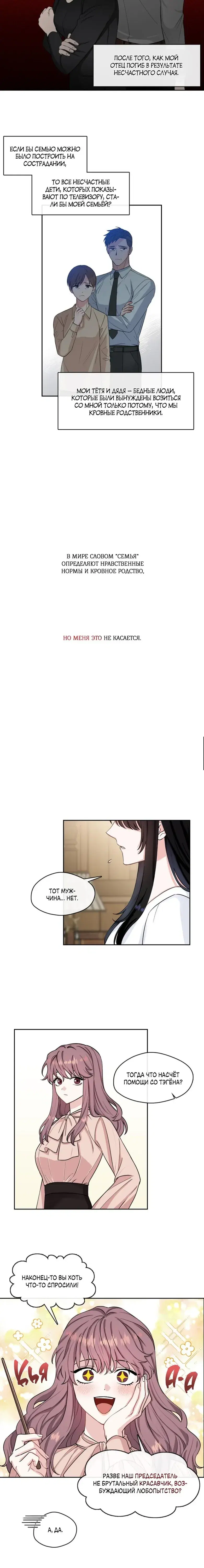Page 3.001