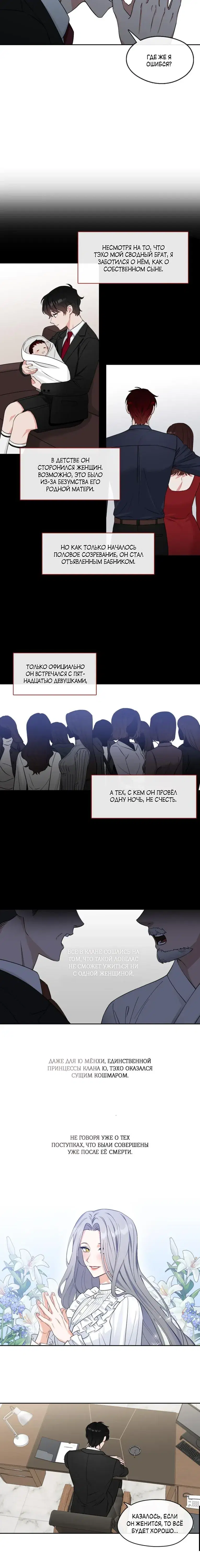 Page 3.001