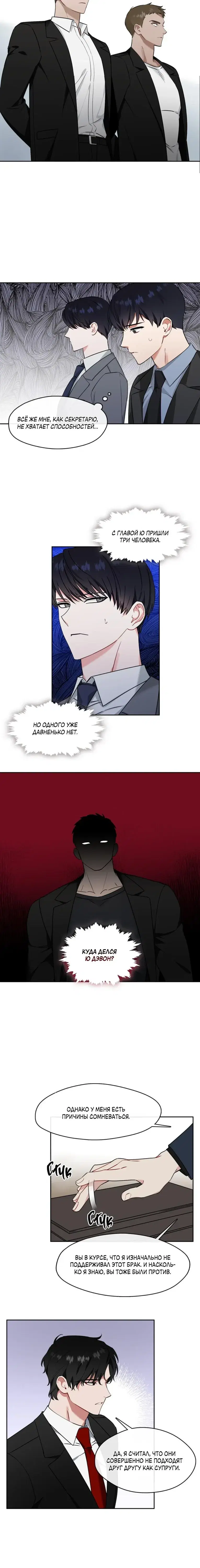 Page 3.001