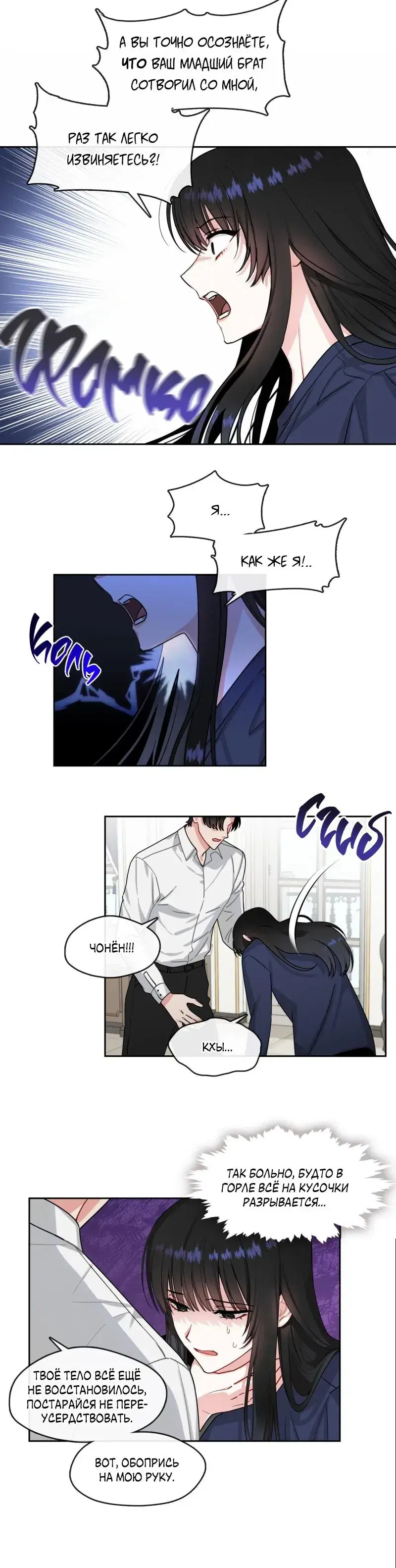Page 3.001