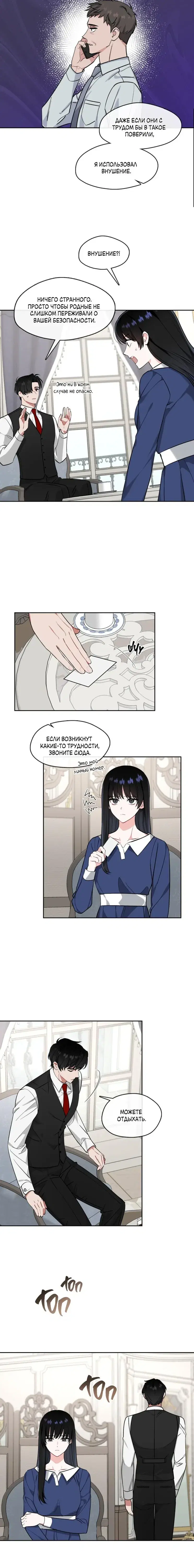 Page 3.001