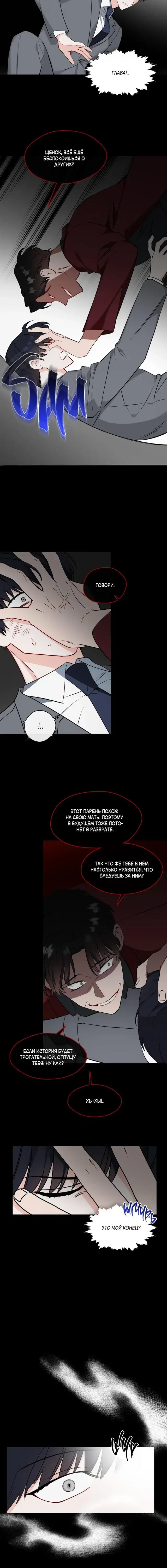 Page 3.001