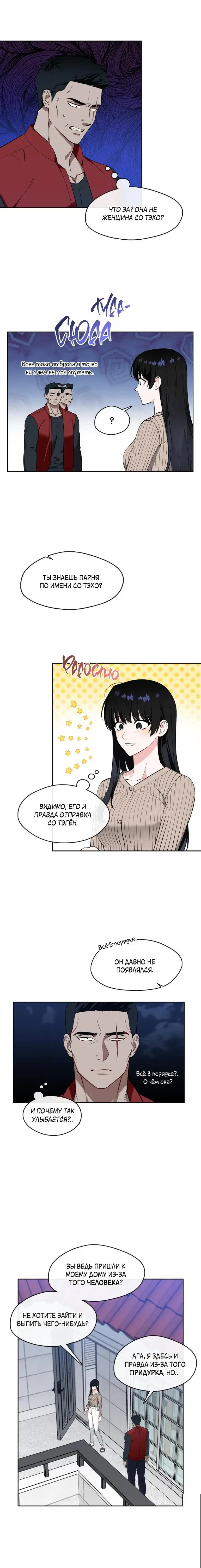 Page 3.001