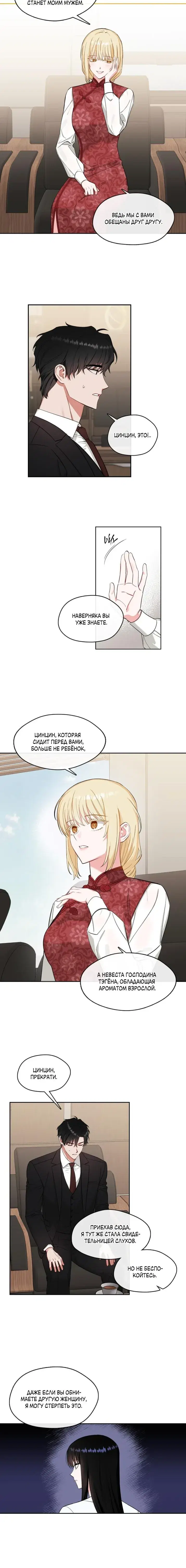 Page 3.001