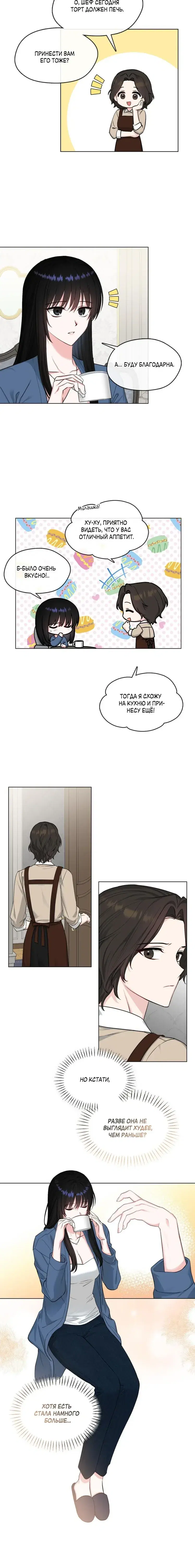 Page 3.001