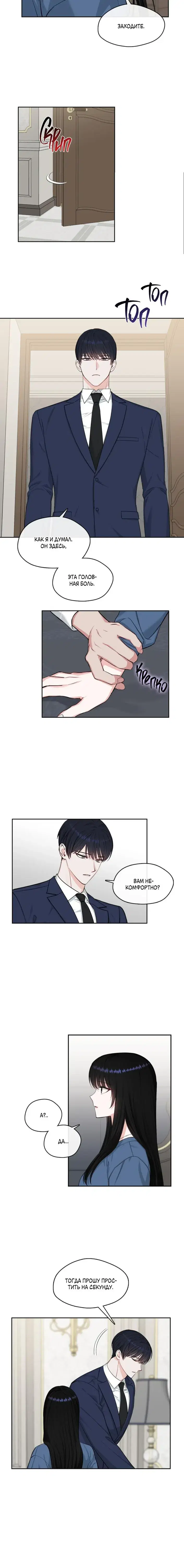 Page 3.001