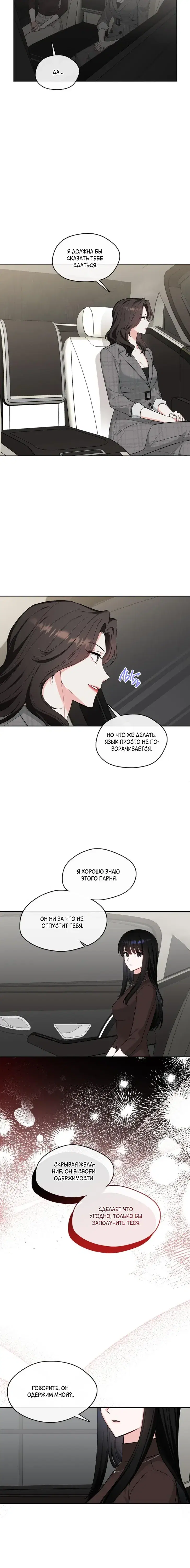 Page 3.001