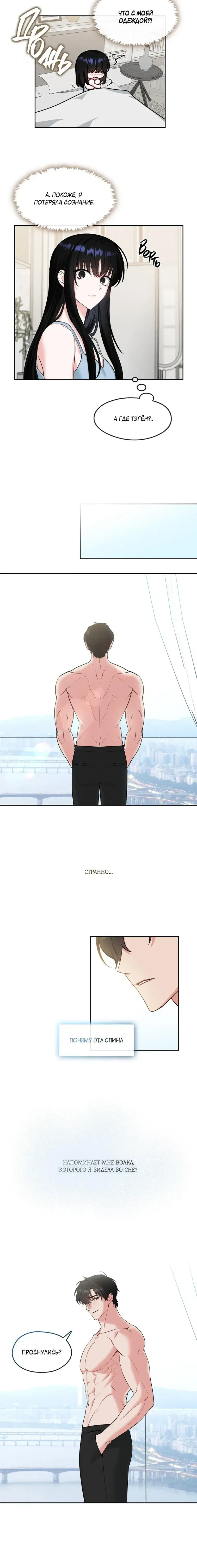 Page 3.001
