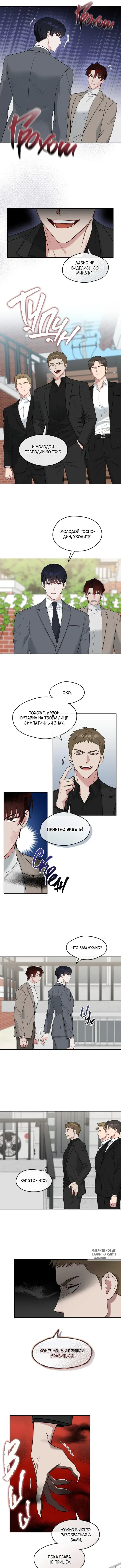 Page 3.000